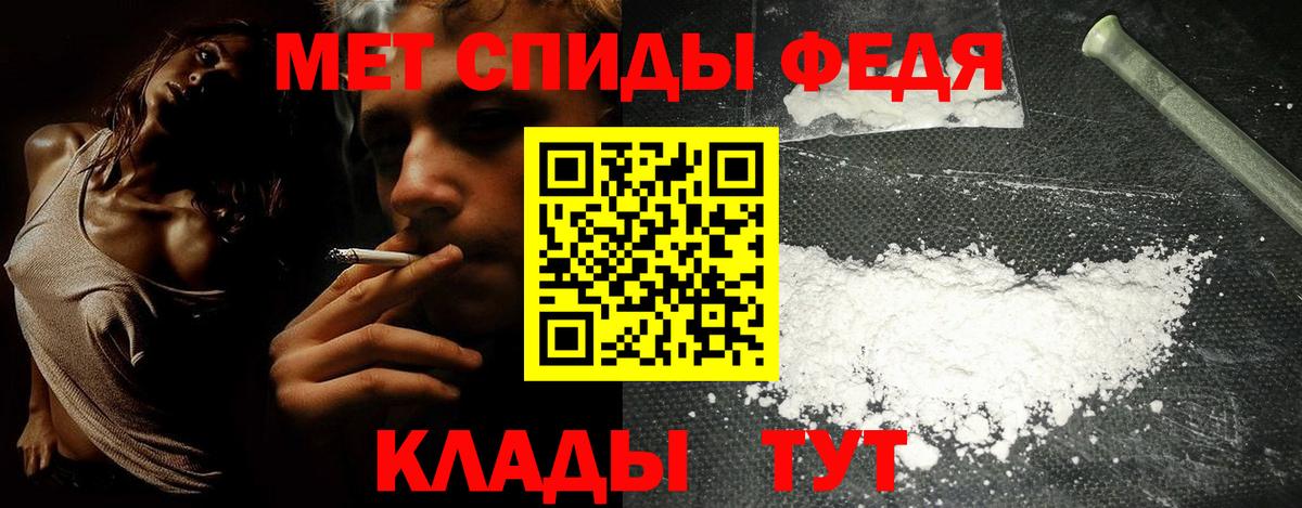АМФ Premium Донской