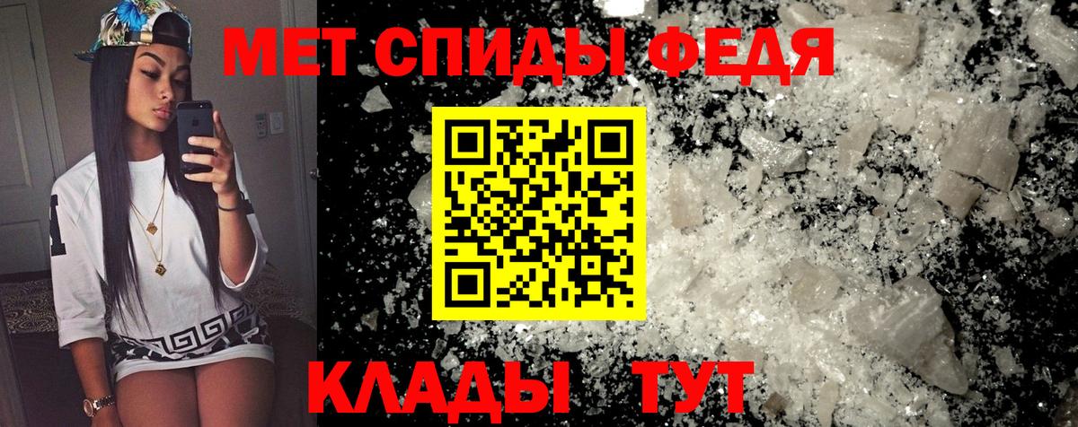 Амфетамин 98%  Amphetamine  Донской  Вход с VPN 
