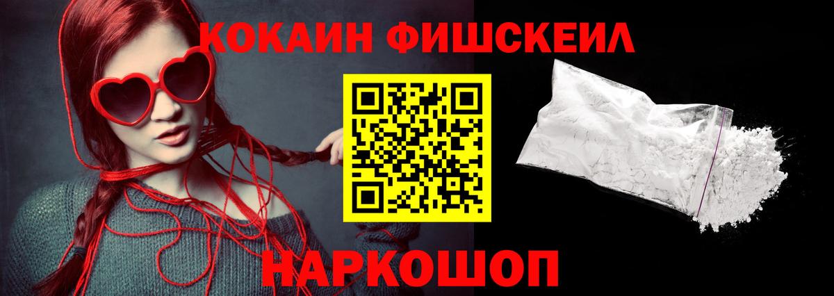 Cocaine VHQ Донской