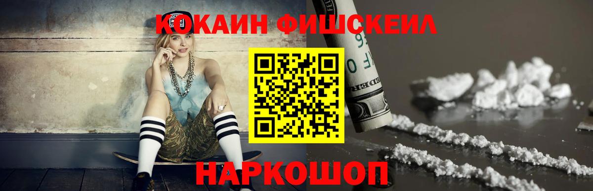 Вейп ТГК Донской