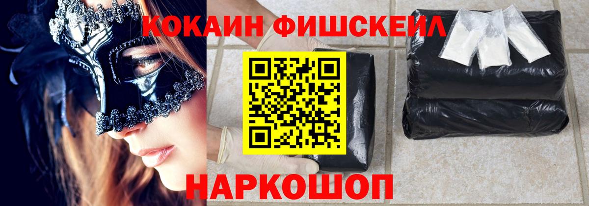 Донской  COCAIN Перу  КОКАИН Перу  Вход с VPN 