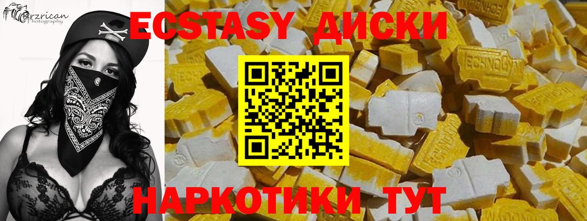 Гашиш  ГАШИШ  Codein  Меф МЯУ МЯУ кристаллы  АМФЕТАМИН кристаллы  Вход с VPN  Кокаин  Донской  Каннабис 