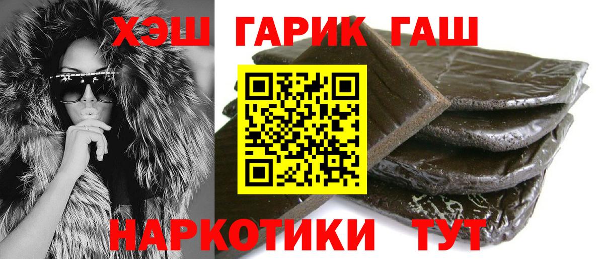 Донской  Гашиш убойный  Вход с VPN 