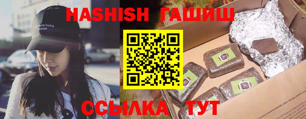 ГАШ Изолятор Донской