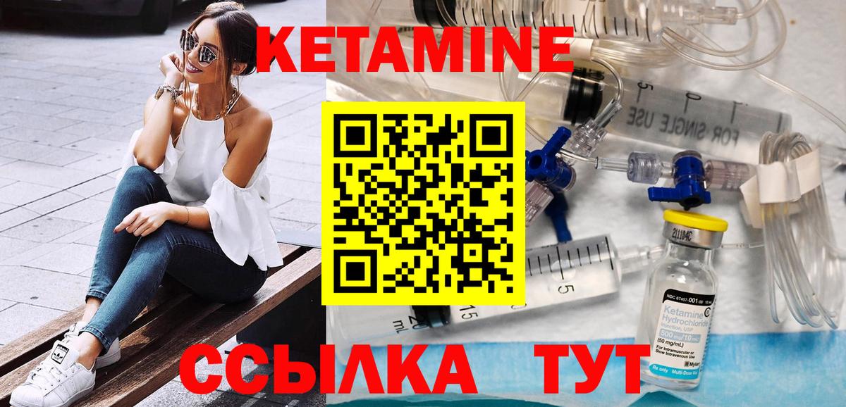 Донской  сайты даркнета наркотические препараты  Вход с VPN  КЕТАМИН ketamine  Кетамин ketamine 
