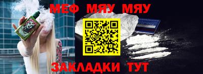 молекула духа Кунгур