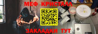 бутик Кулебаки