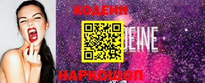молекула духа Кунгур