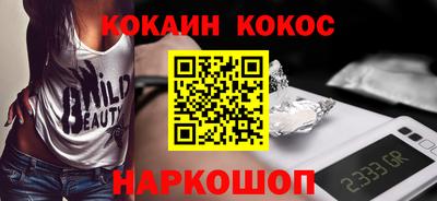молекула духа Кунгур