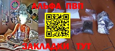 молекула духа Кунгур