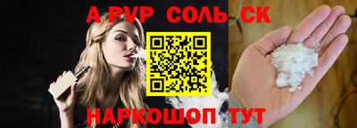 молекула духа Кунгур