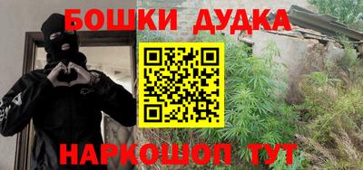 дурь Кумертау