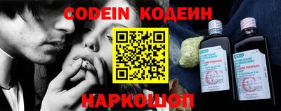молекула духа Кунгур