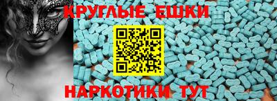 молекула духа Кунгур