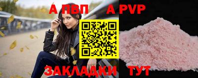 молекула духа Кунгур