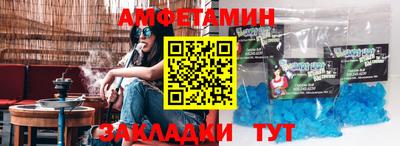 молекула духа Кунгур