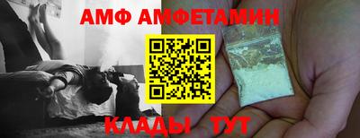 молекула духа Кунгур