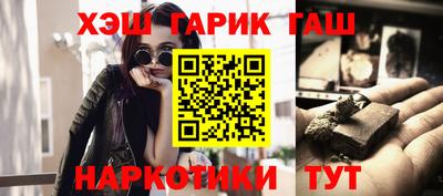 молекула духа Кунгур