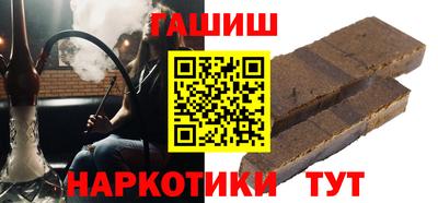 молекула духа Кунгур