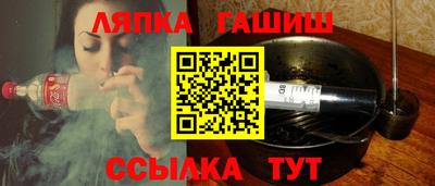 молекула духа Кунгур