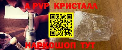 молекула духа Кунгур