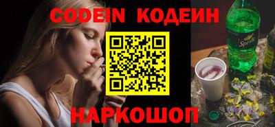 бутик Кулебаки