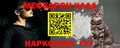 молекула духа Кунгур