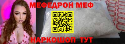 бутик Кулебаки