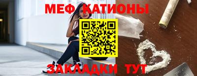 молекула духа Кунгур
