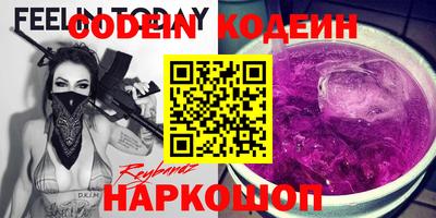 молекула духа Кунгур