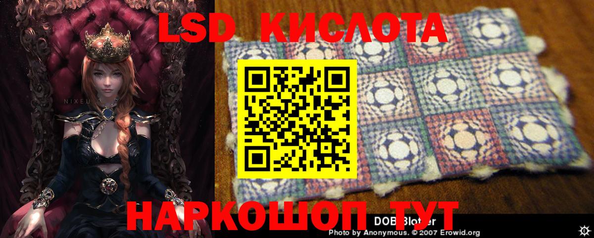 Донской  Лсд 25 экстази кислота  Лсд 25 экстази ecstasy  Вход с VPN 
