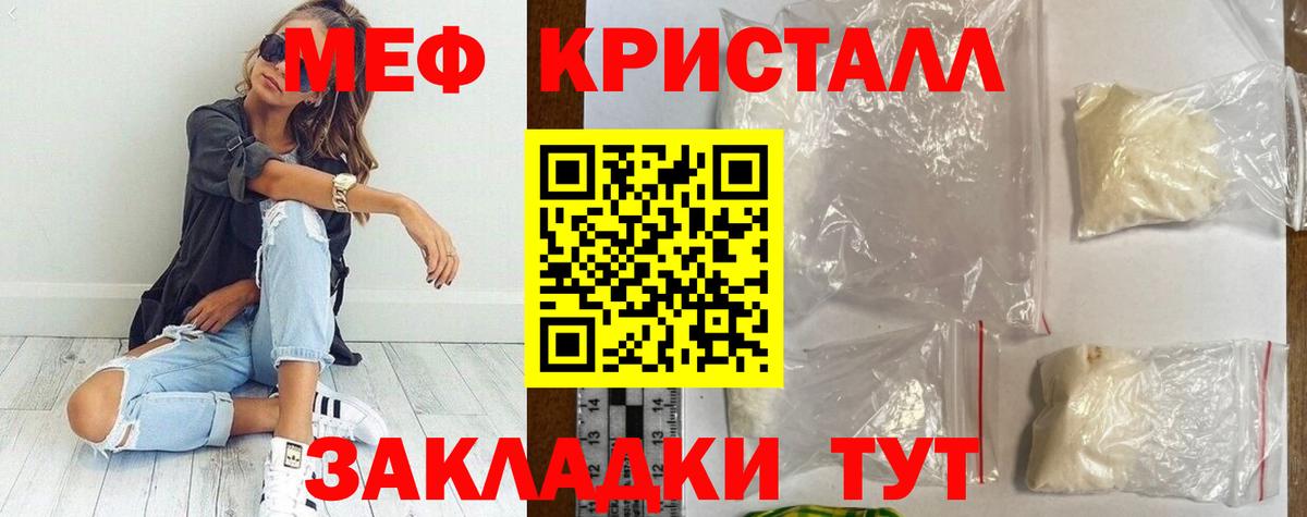 Мефедрон mephedrone  Меф  Донской  Вход с VPN 