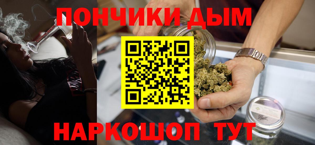 Шишки марихуана Ganja Донской